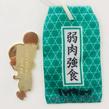 Cargar imagen en el visor de la galería, Haikyuu!! - Tanaka Ryuunosuke - Amulet - Talisman Mascot - Cuchiwaii

