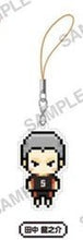 Cargar imagen en el visor de la galería, Haikyuu!! - Tanaka Ryuunosuke - Charm - Puchipitto Strap Collection - Cuchiwaii
