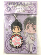 Cargar imagen en el visor de la galería, Hetalia World Series - Japan - Rubber Strap with Pin - Cuchiwaii
