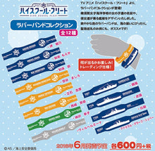Load image into Gallery viewer, High School Fleet - Munetani Mashiro - Rubber Band Collection - Cuchiwaii
