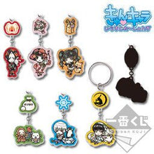Cargar imagen en el visor de la galería, Hoozuki no Reitetsu - Hoozuki - Ichiban Kuji ~Doubutsutachi no Anoyomeguri~ - Kyun - Chara Illustrations - Metal Charm - Cuchiwaii
