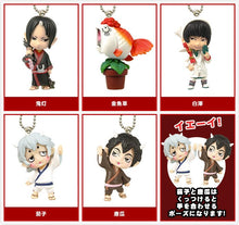 Cargar imagen en el visor de la galería, Hoozuki no Reitetsu - Karauri - Deformed Mini - Strap - Cuchiwaii
