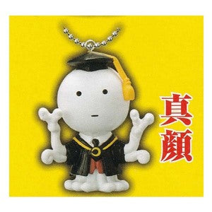 Assassination Classroom ~ Killing Swing ~ True Face - Bandai Gachapon Strap Figure