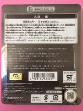 Cargar imagen en el visor de la galería, Ichiban Kuji One Piece Memories - Magnet Collection - Cuchiwaii
