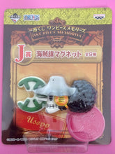 Cargar imagen en el visor de la galería, Ichiban Kuji One Piece Memories - Magnet Collection - Cuchiwaii
