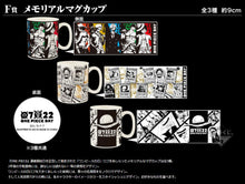 Cargar imagen en el visor de la galería, Ichiban Kuji One Piece The Best Edition - Prize F Mug Cup (2) - Cuchiwaii
