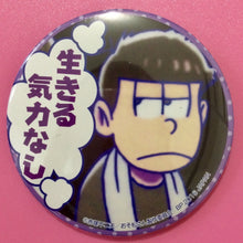 Cargar imagen en el visor de la galería, Ichiban Kuji Osomatsu - san ~Minna de Ouen - Trading Can Badge - Cuchiwaii
