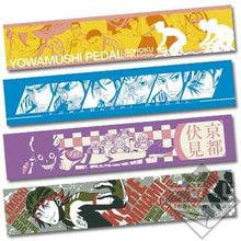 Cargar imagen en el visor de la galería, Ichiban Kuji Yowamushi Pedal GRANDE ROAD - Hiroshima Kurenan Technical High School - Enjoy Cycle! ~ F Prize Muffler Towel - Cuchiwaii
