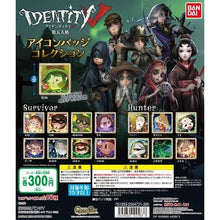 Load image into Gallery viewer, Identity V Fifth Personality - Priest - Icon Badge Collection - Cuchiwaii
