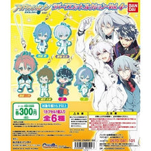 Load image into Gallery viewer, IdoliSH7 - Rubber Mascot Collection ~Vol.4~ - Cuchiwaii
