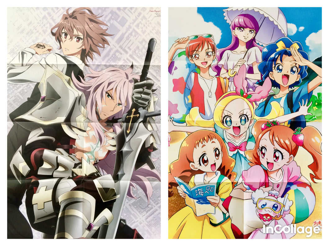 Fate/Apocrypha (Astolfo & Sieg) / Kirakira Pretty Cure a la Mode - Animage B2 Double-sided Poster