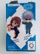 Load image into Gallery viewer, Jujutsu Kaisen - Gojou Satoru - Deformed Figure (Vol.2)
