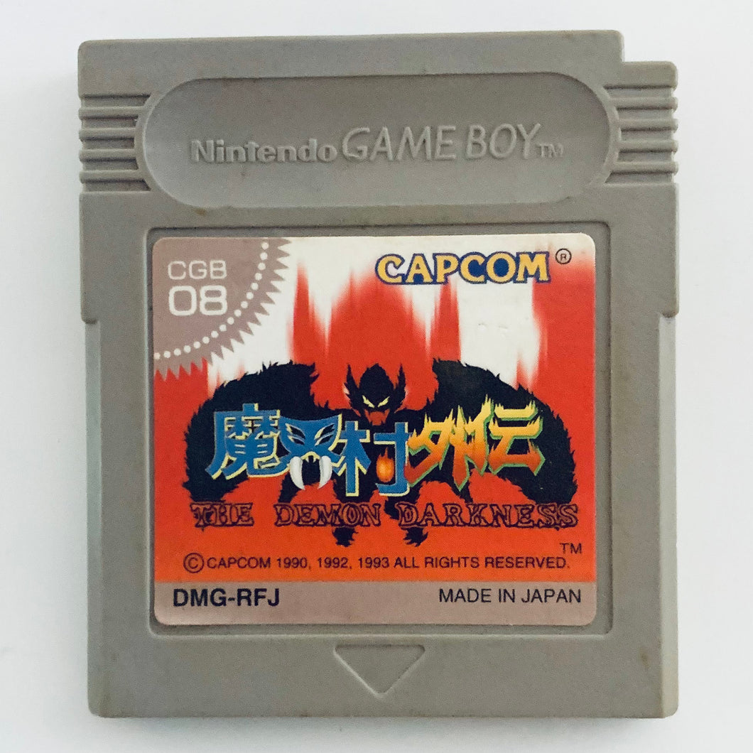 Makai-Mura Gaiden: The Demon Darkness - GameBoy - Game Boy - JP - Cartridge (DMG-RFJ)