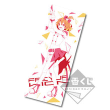 Load image into Gallery viewer, Macross Delta - Freyja Wion - Visual Towel - Ichiban Kuji MD ~Tobe Megami Walküre~ - B Prize
