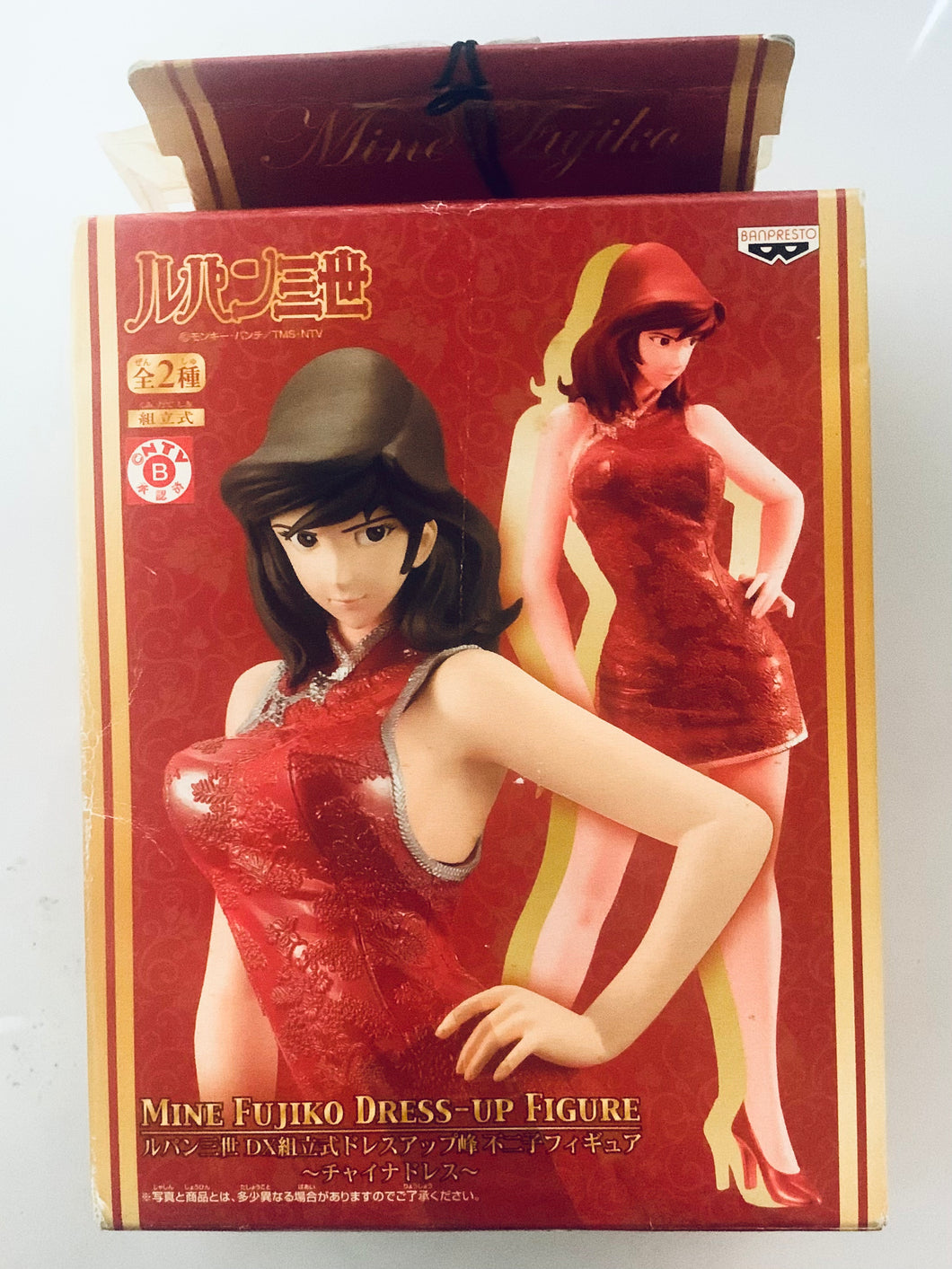 Lupin The Third - Mine Fujiko - DX Stylish Figure Dress-up Red China Dress Ver.