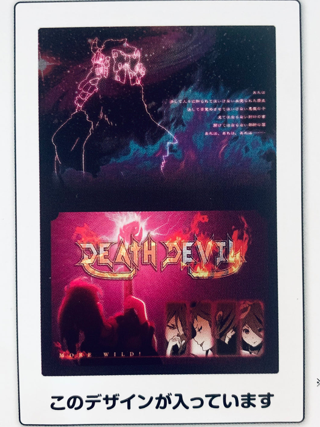 K-On! - Death Devil - Portrait - Ichiban Kuji Premium K-On! 5th Anibasary♪ - I Award