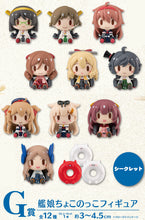 Cargar imagen en el visor de la galería, Kantai Collection ~Kan Colle~ - Shiratsuyu - Chokonokko - Ichiban Kuji Kan Colle -Natsukoso Kanmusume! Zurui zo! Kanmusume Keshikaran Natsu- (G prize)
