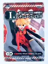 Load image into Gallery viewer, Evangelion: 3.0 You Can (Not) Redo. - Ikari Shinji - Ichiban Kuji Evangelion Shin Gekijouban: Q (I Prize) - Situation Vignette
