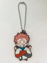 Cargar imagen en el visor de la galería, Jujutsu Kaisen - Sukuna - Chara Banchoukou Rubber Mascot
