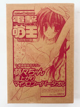 Load image into Gallery viewer, Original Character - Microfiber Towel - Momo-chan
