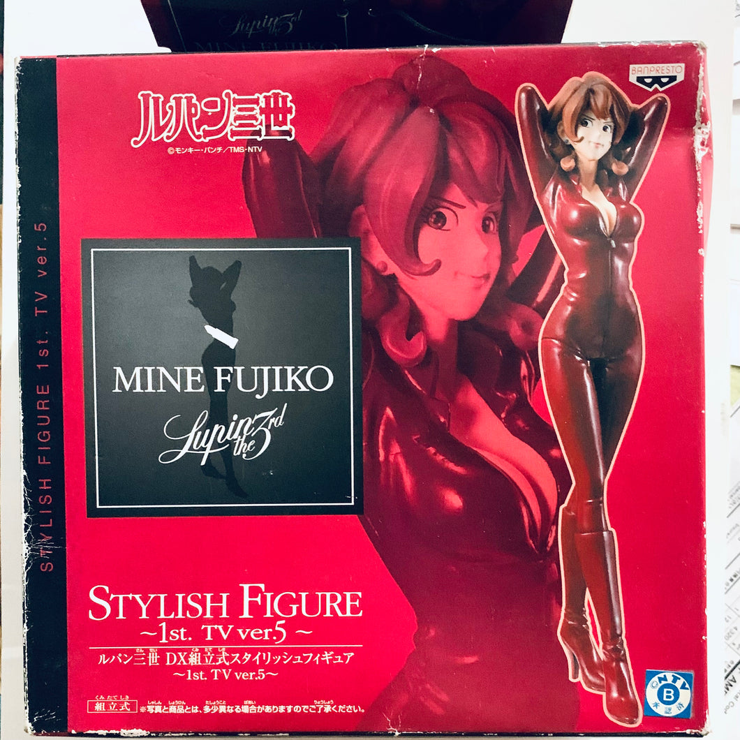 Lupin The Third III - Mine Fujiko - DX Stylish Figure 1st TV Ver.5