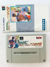 Cargar imagen en el visor de la galería, Simulation Pro Yakyuu 2 - Super Famicom - SFC - Nintendo - Japan Ver. - NTSC-JP - Cart &amp; Manual (SHVC-AY9J-JPN)
