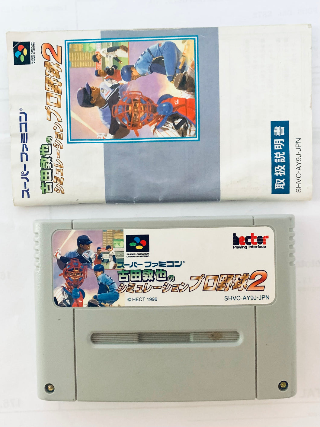 Simulation Pro Yakyuu 2 - Super Famicom - SFC - Nintendo - Japan Ver. - NTSC-JP - Cart & Manual (SHVC-AY9J-JPN)