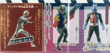 Cargar imagen en el visor de la galería, H.G.C.O.R.E. Kamen Rider 04 ~Shinsei Kamen Rider V3 Hen~ - Set of 8
