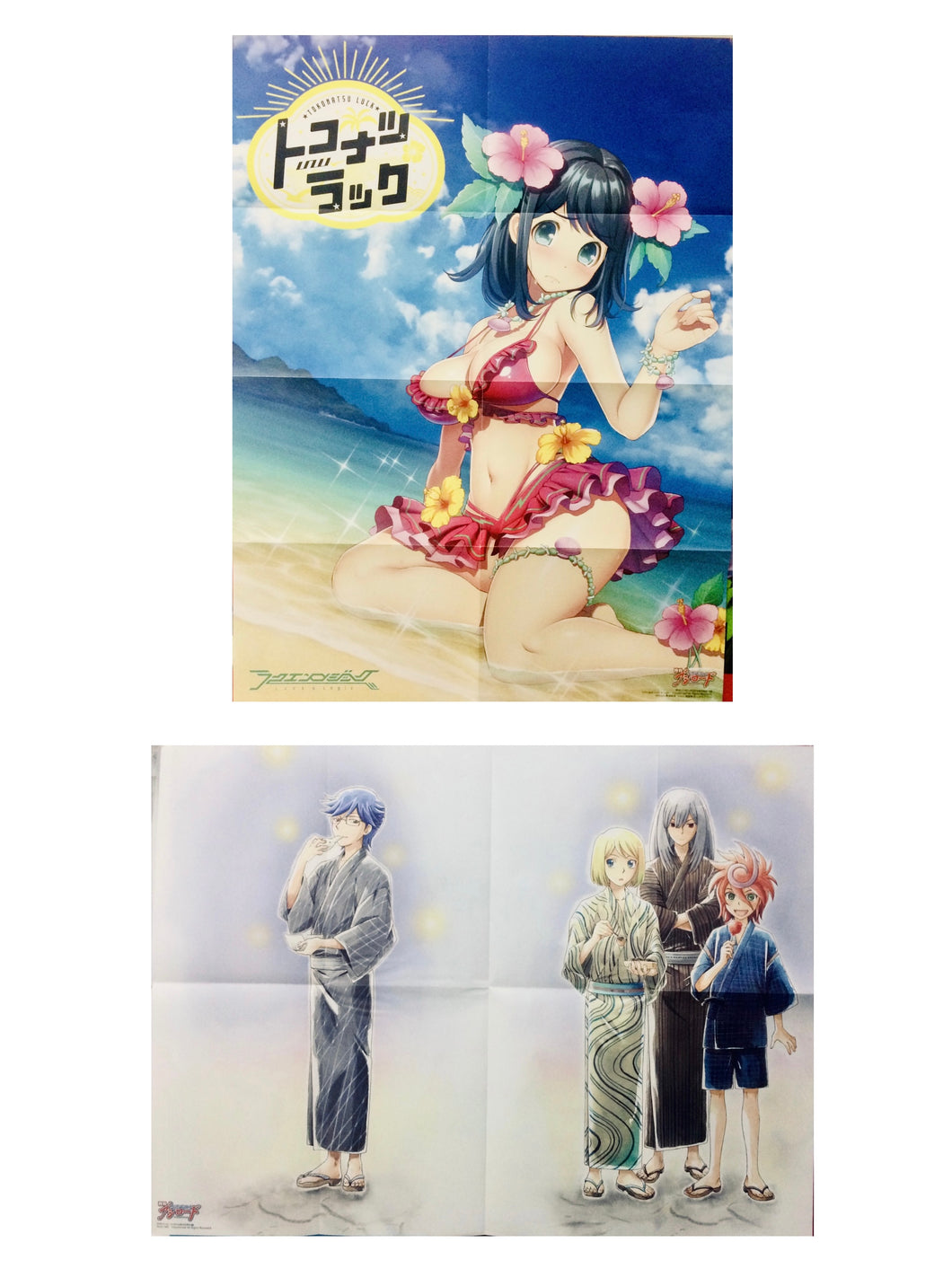 Luck & Logic - Yurine Tamaki - Double-sided B2 Poster - Monthly Bushiroad Appendix
