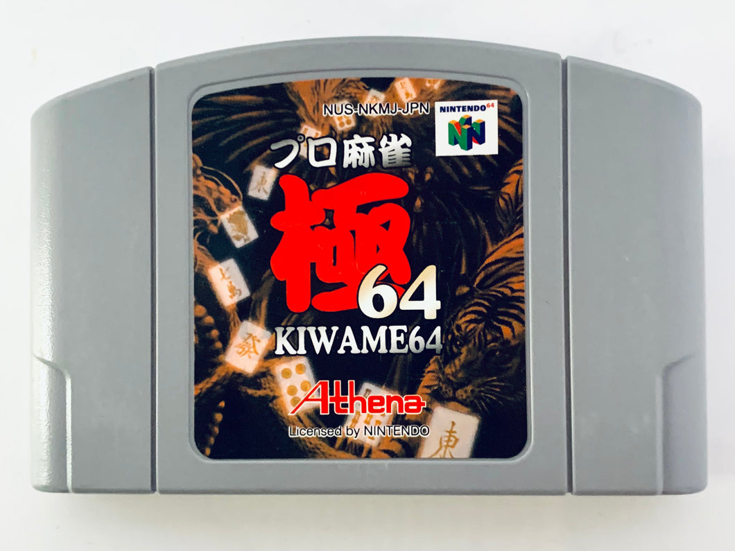 Pro Mahjong Kiwame 64 - Nintendo 64 - N64 - Japan Ver. - NTSC-JP - Cart (NUS-NKMJ-JPN)