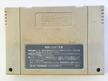 Cargar imagen en el visor de la galería, Final Fantasy IV Easytype - Super Famicom - SFC - Nintendo - Japan Ver. - NTSC-JP - Cart (SHVC-FE)
