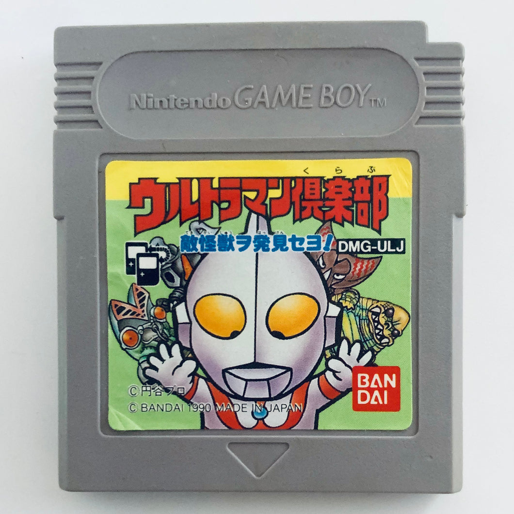 Ultraman Club: Teki Kaijuu O Hakken Seyo - GameBoy - Game Boy - JP - Cartridge (DMG-ULJ)