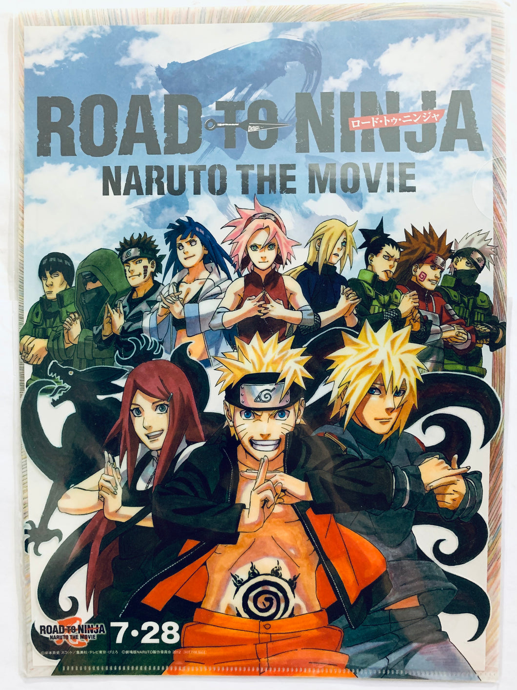 Naruto The Movie: Road to Ninja - Uzumaki Naruto - A4 Clear File – Cuchiwaii