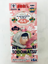 Load image into Gallery viewer, Osomatsu-san - Matsuno Todomatsu - World Collectable Figure -Inumatsu- - WCF
