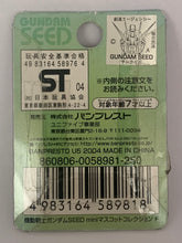 Cargar imagen en el visor de la galería, Mobile Suit Gundam Seed - Miguel Aiman - Mini Mascot Collection D
