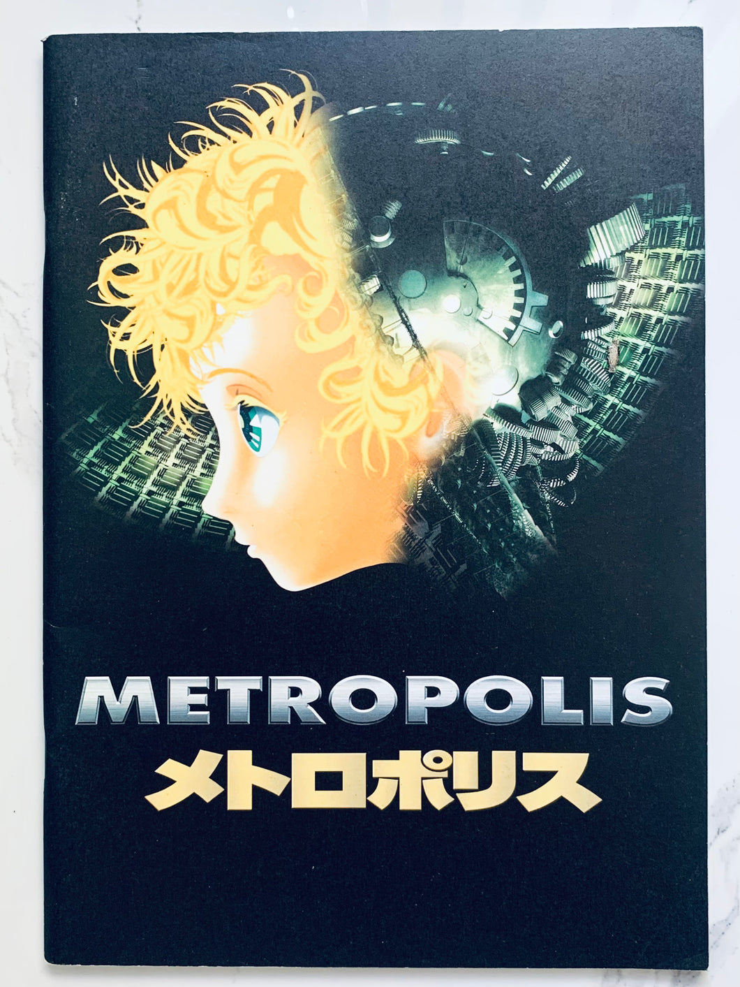 Osamu Tezuka’s Metropolis Movie Pamphlet (38 Pages)