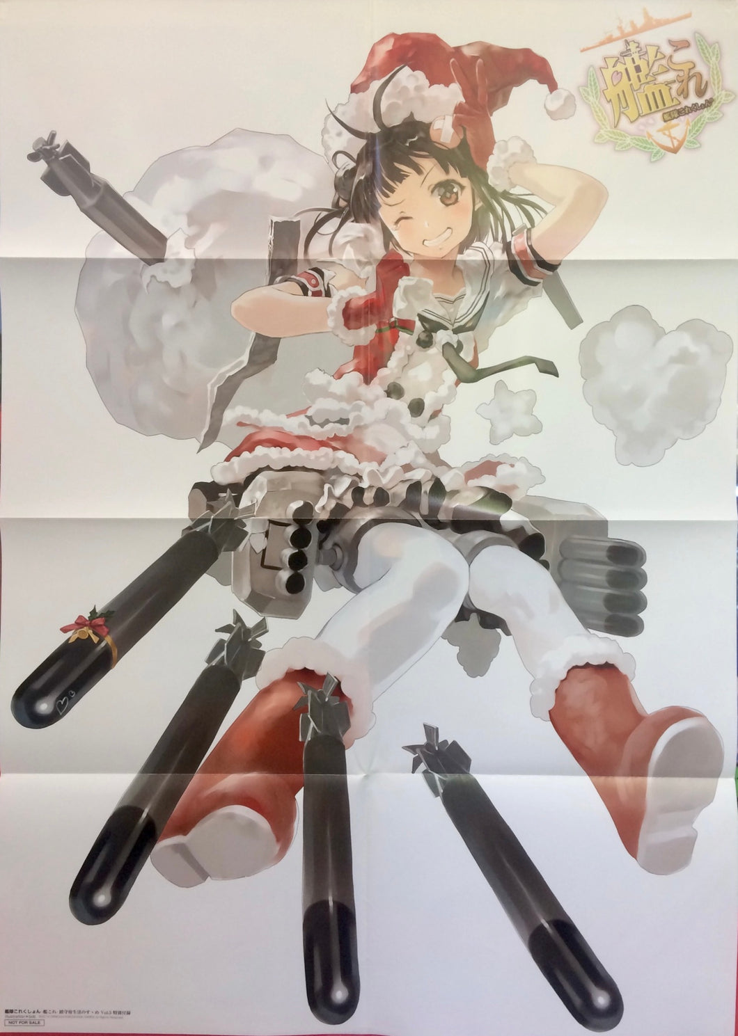 Kantai Collection ~Kan Colle~ - Naka - Special Appendix B2 Poster - Santa Ver.