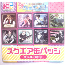 Load image into Gallery viewer, Boyfriend (Kari) - Miyanokoshi Ryouta - Square Can Badge Collection
