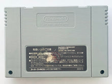 Cargar imagen en el visor de la galería, Parlor! Mini 6 - Super Famicom - SFC - Nintendo - Japan Ver. - NTSC-JP - Cart (SHVC-AQRJ-JPN)
