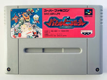 Cargar imagen en el visor de la galería, Battle Pinball - Super Famicom - SFC - Nintendo - Japan Ver. - NTSC-JP - Cart (SHVC-ABPJ-JPN)
