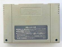 Cargar imagen en el visor de la galería, F-Zero - Super Famicom - SFC - Nintendo - Japan Ver. - NTSC-JP - Cart (SHVC-FZ)
