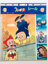 Load image into Gallery viewer, Ninja Hattori-kun - Seal Collection Box - Fujiko Fujio- Showa
