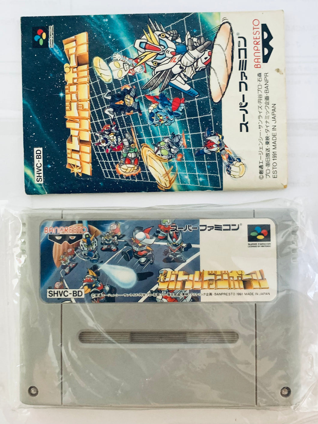 Battle Dodge Ball - Super Famicom - SFC - Nintendo - Japan Ver. - NTSC-JP - Cart & Manual (SHVC-BD)