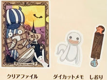 Load image into Gallery viewer, One Piece - Visual Art Stationery Set - Ichiban Kuji History of Chopper GOLDEN EDITION- I Award

