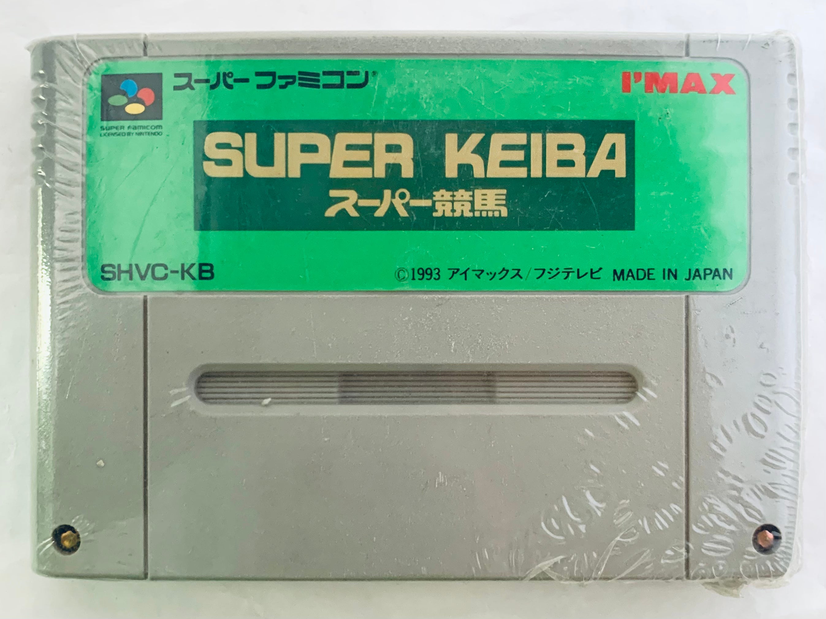 Super Keiba - Super Famicom - SFC - Nintendo - Japan Ver. - NTSC-JP ...