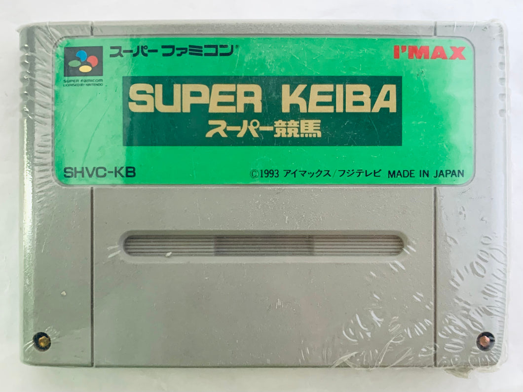 Super Keiba - Super Famicom - SFC - Nintendo - Japan Ver. - NTSC-JP - Cart (SHVC-KB)