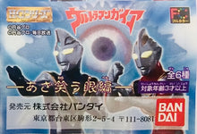 Load image into Gallery viewer, Ultraman Gaia - Sneering Eyes - High Grade Real Figure - Set of Six

