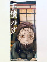 Load image into Gallery viewer, Kimetsu no Yaiba - Rokuro - World Collectable Figure ~Muzan-Sama no Maedazo~ - WCF

