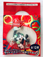 Load image into Gallery viewer, Coca-Cola Original Fuwa Mascot Mobile Phone Strap Beijing 2008 Olympic Games
