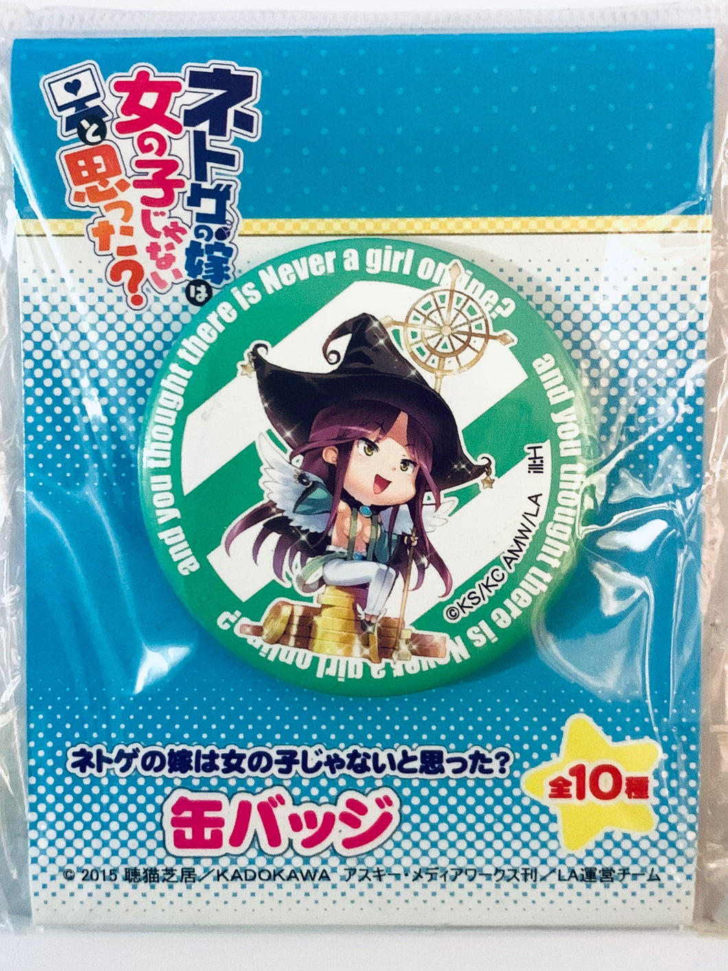 Netoge no Yome wa Onna no Ko Janai to Omotta? - Apricot - Can Badge